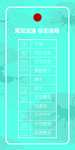 吊牌标签模板
