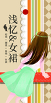 吊牌标签模板