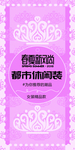 吊牌标签模板