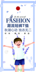吊牌标签模板