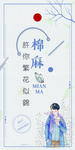 吊牌标签模板