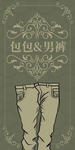 吊牌标签模板
