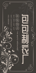 吊牌标签模板