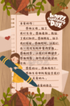 感恩节插画
