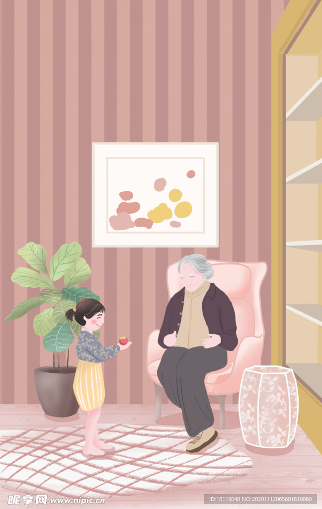 感恩节插画