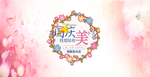 国庆促销海报