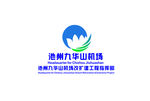 logo 池州九华山机场