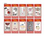 食堂文化