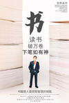 阅读