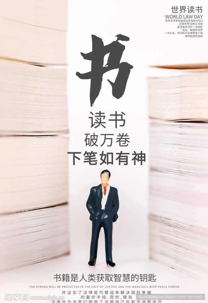 阅读