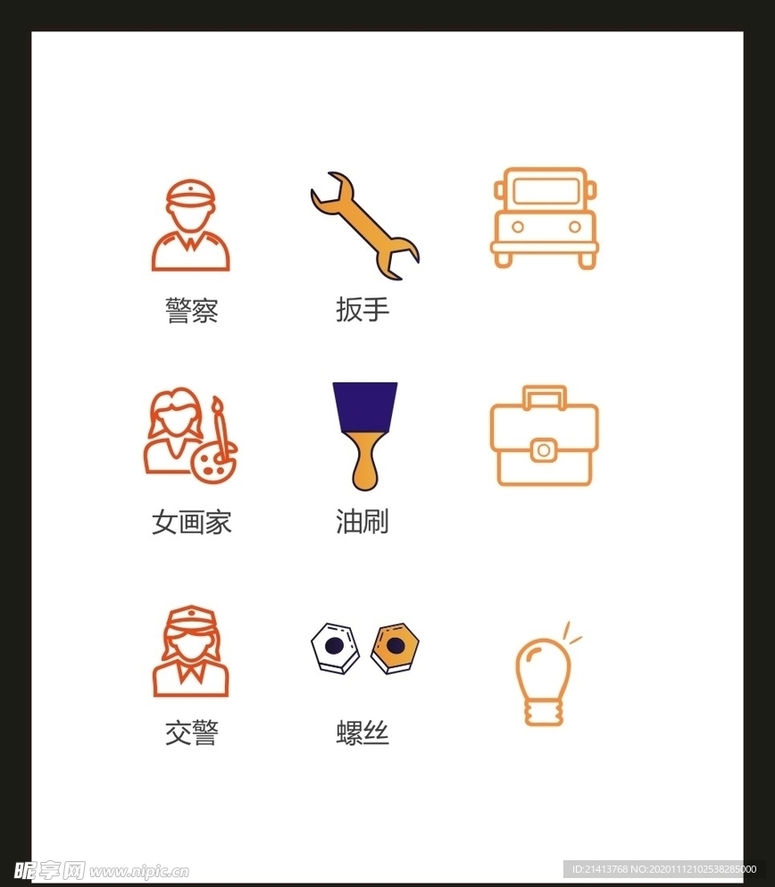 LOGO标识VI