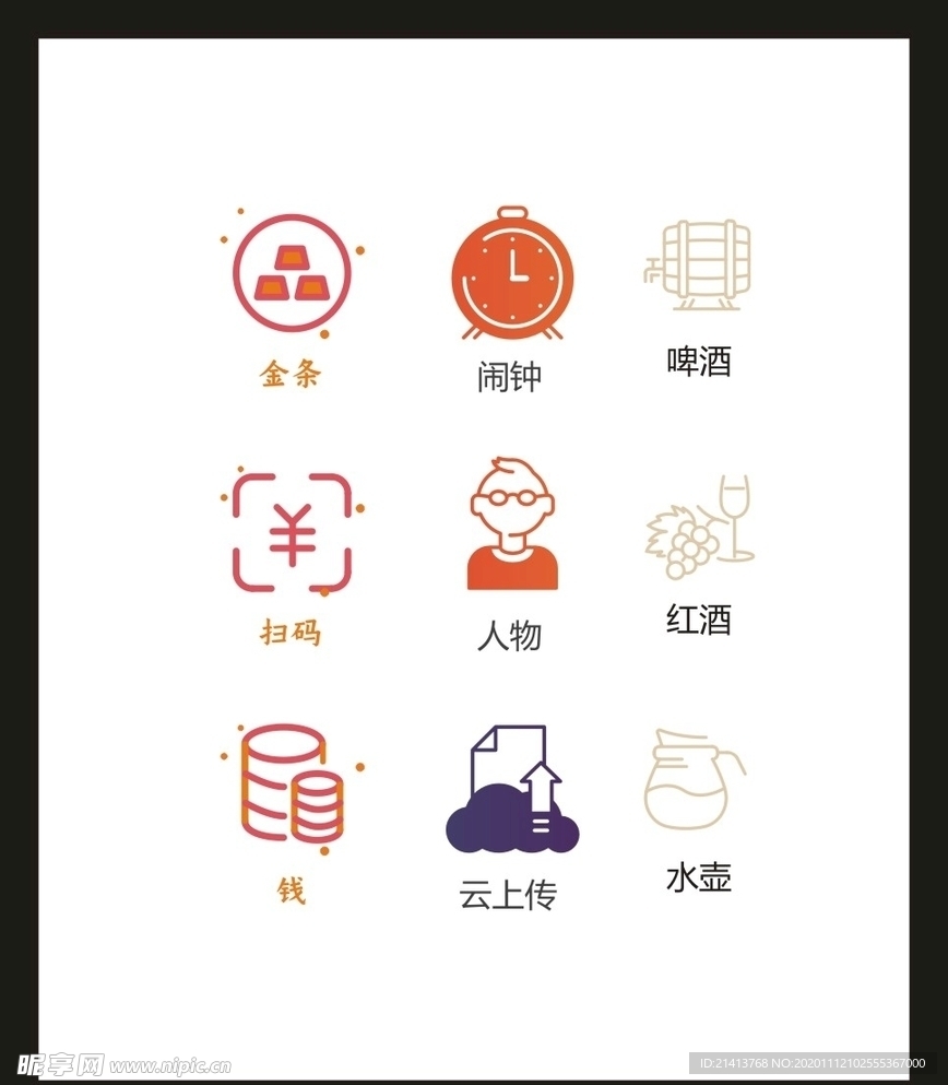 LOGO标识VI