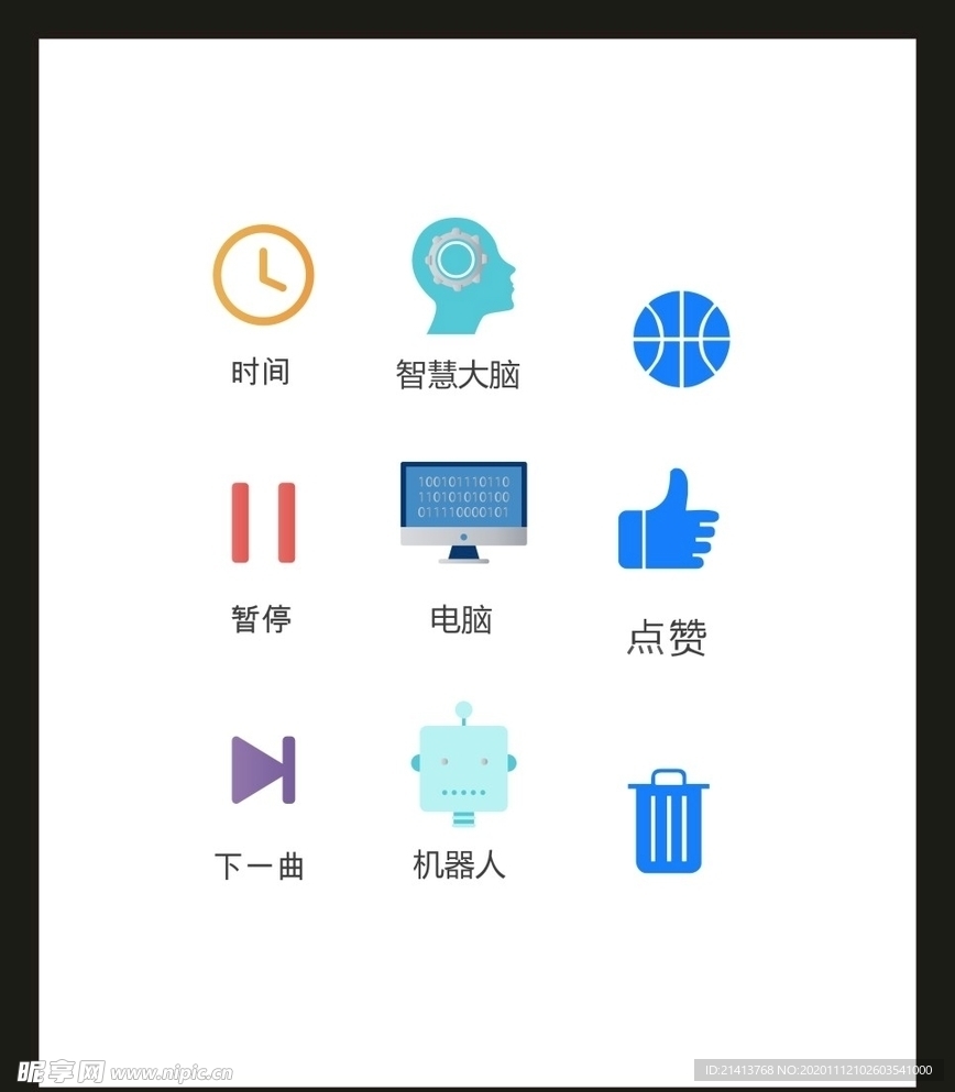 LOGO标识VI