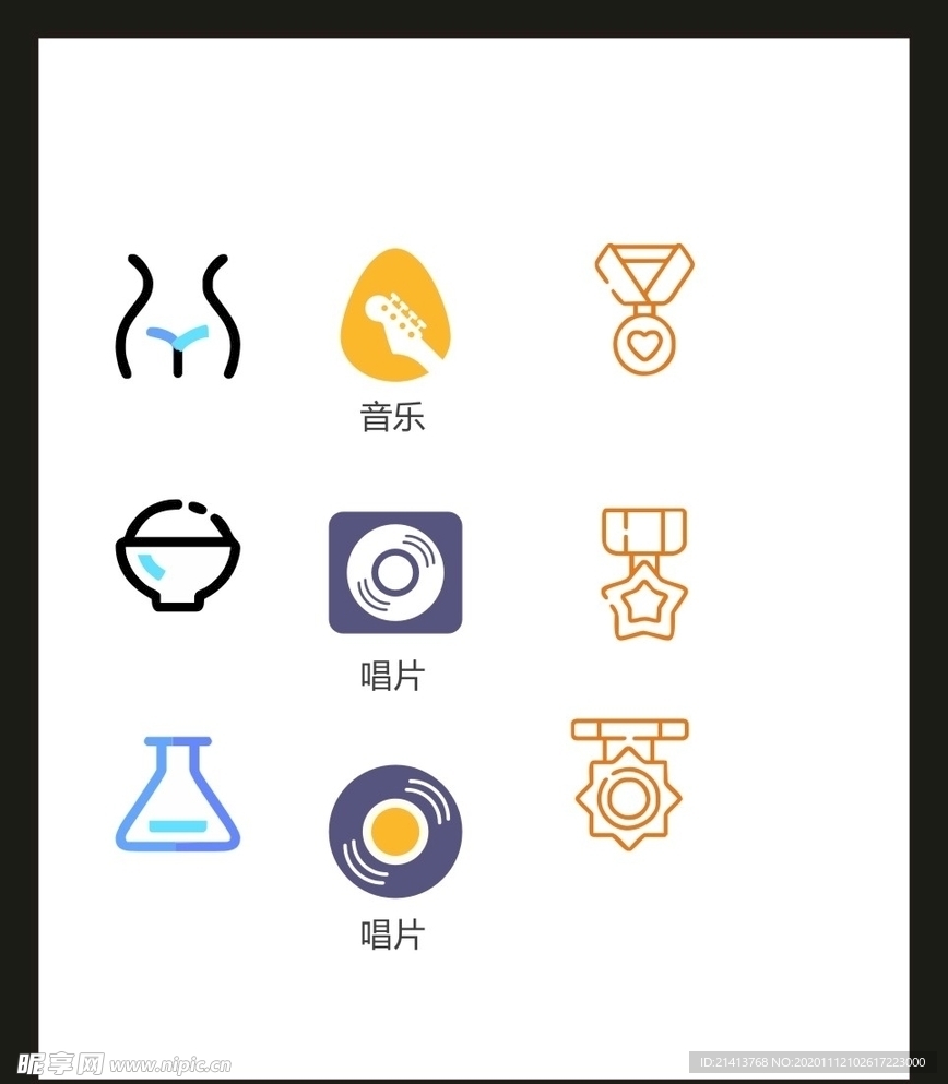 LOGO标识VI