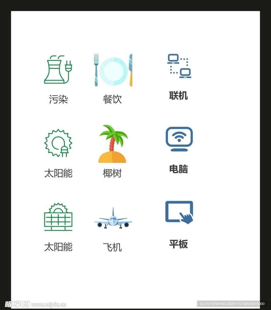 LOGO标识VI