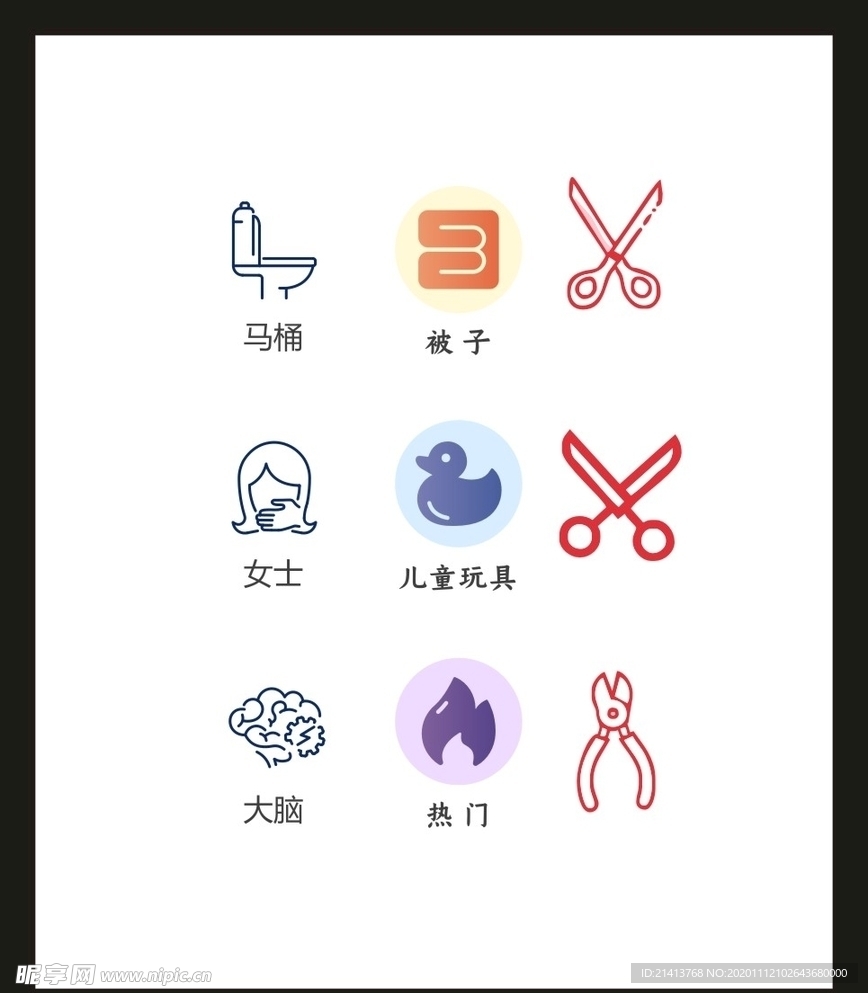 LOGO标识VI