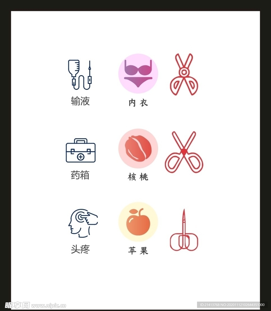 LOGO标识VI
