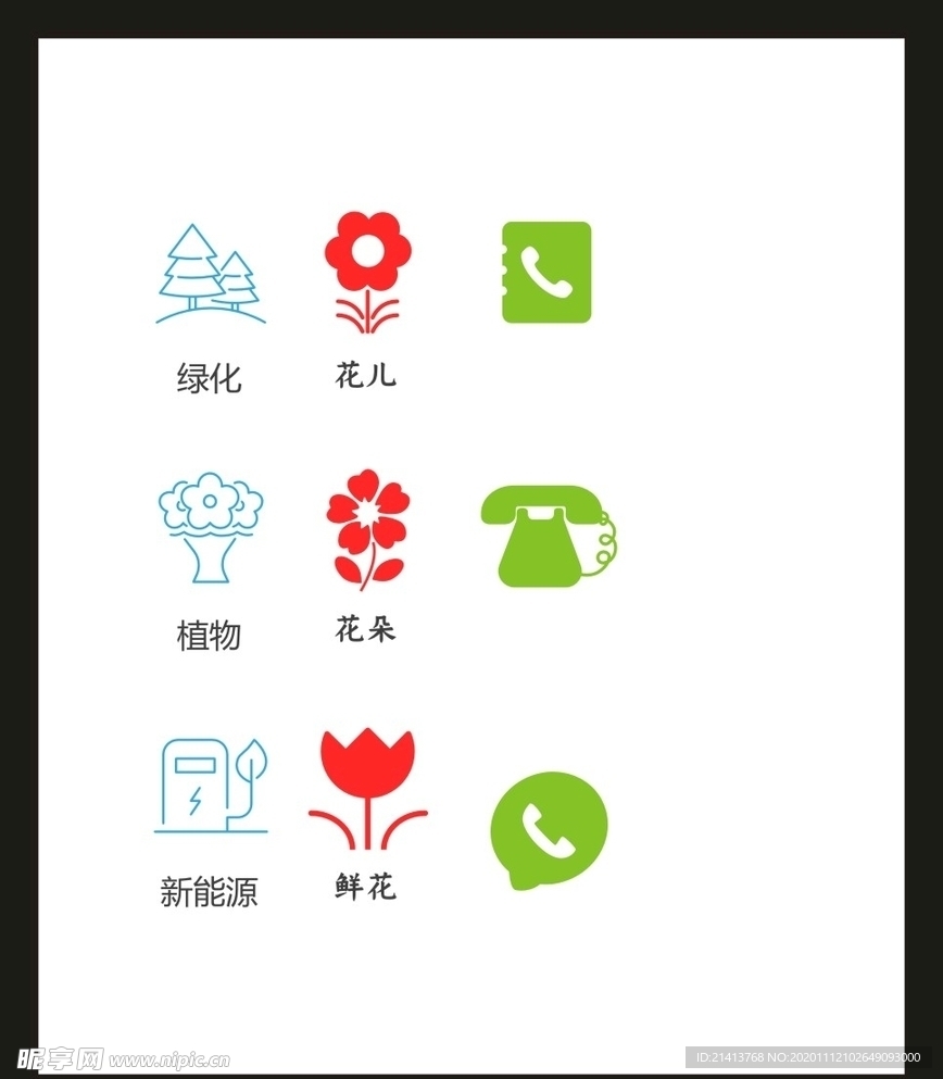 LOGO标识VI