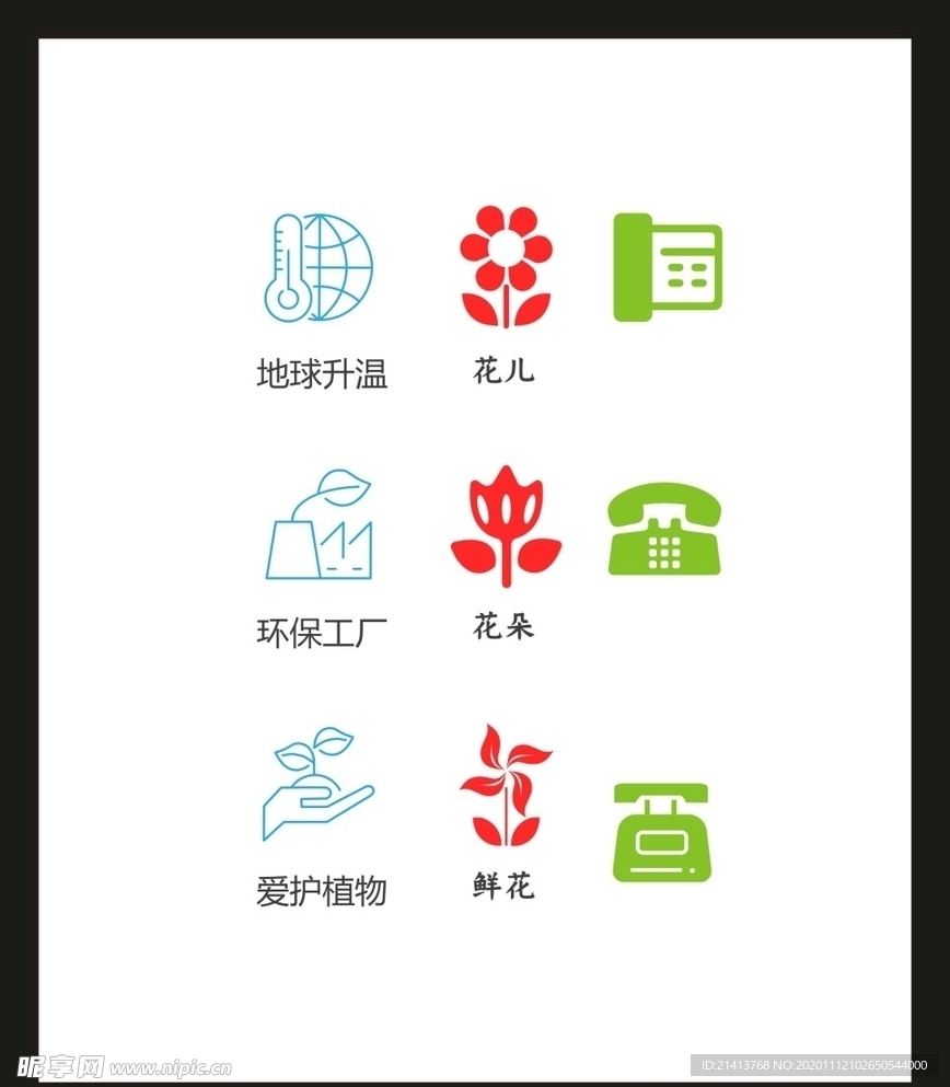 LOGO标识VI