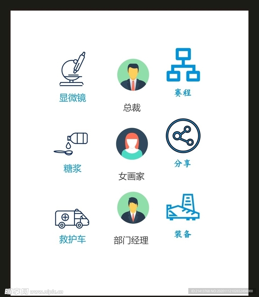 LOGO标识