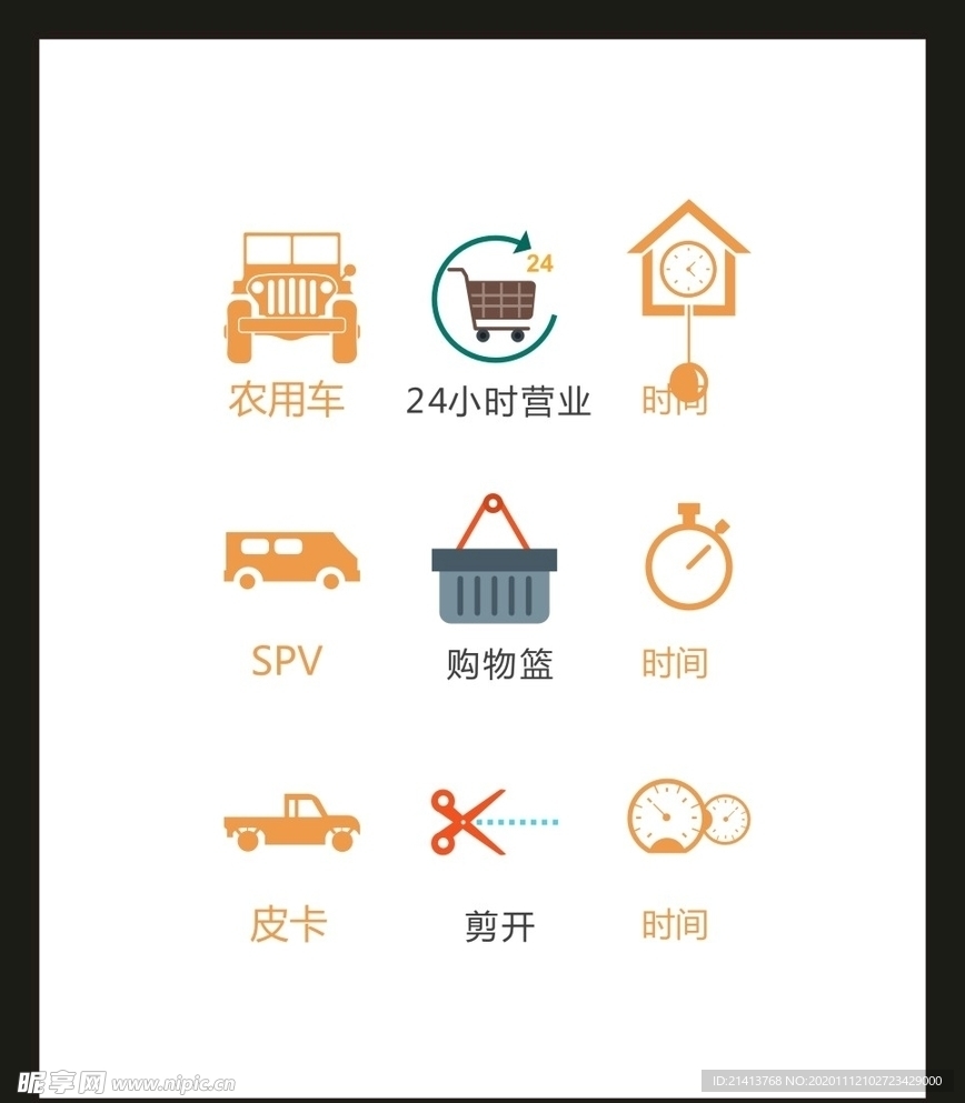 LOGO标识VI