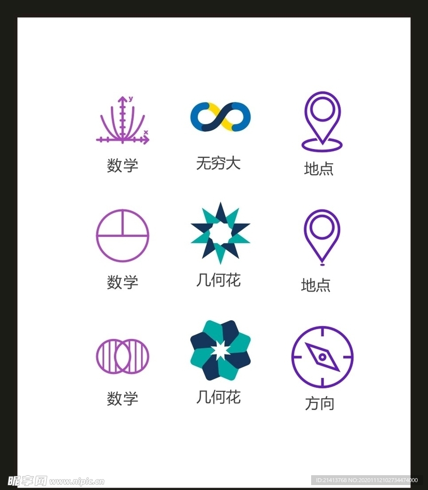 LOGO标识VI