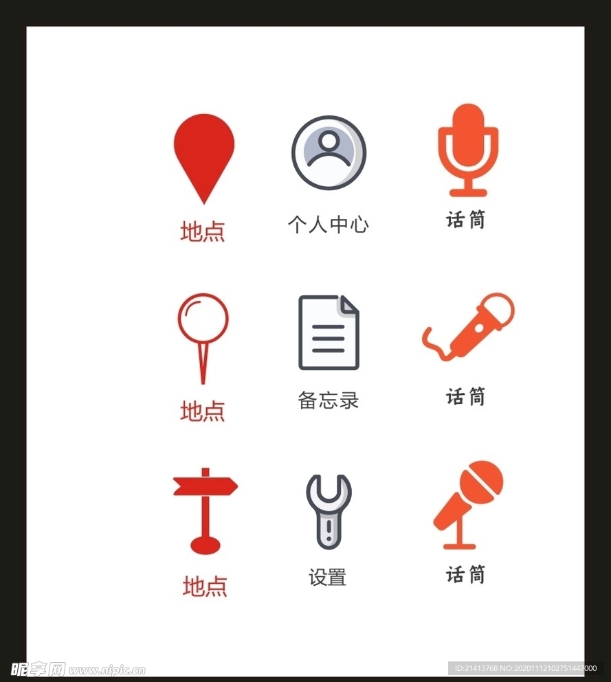 LOGO标识VI