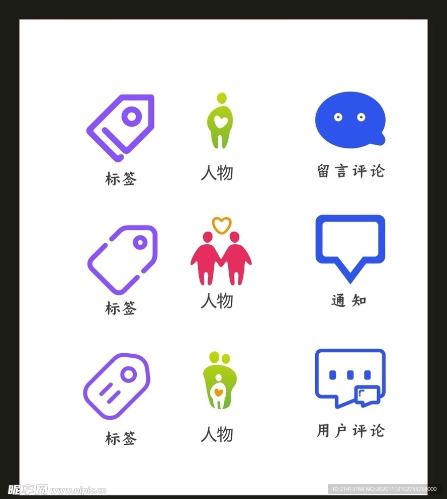 LOGO标识VI