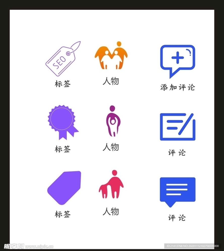 LOGO标识VI