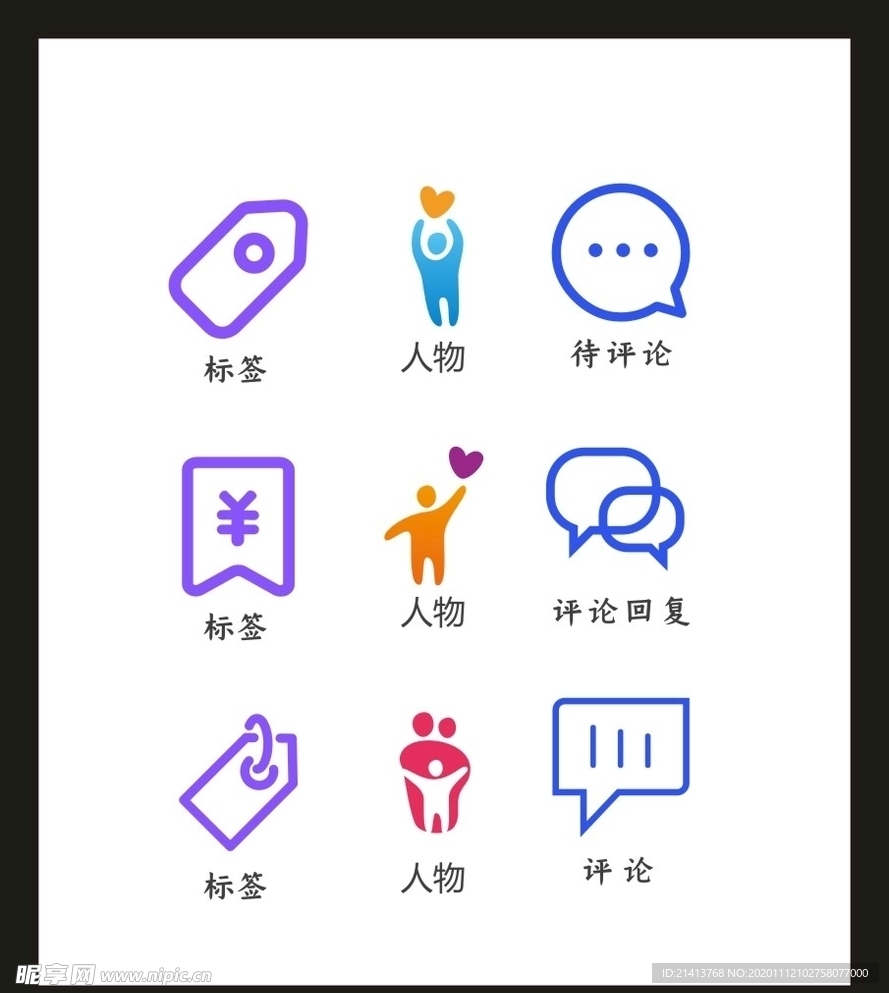 LOGO标识VI