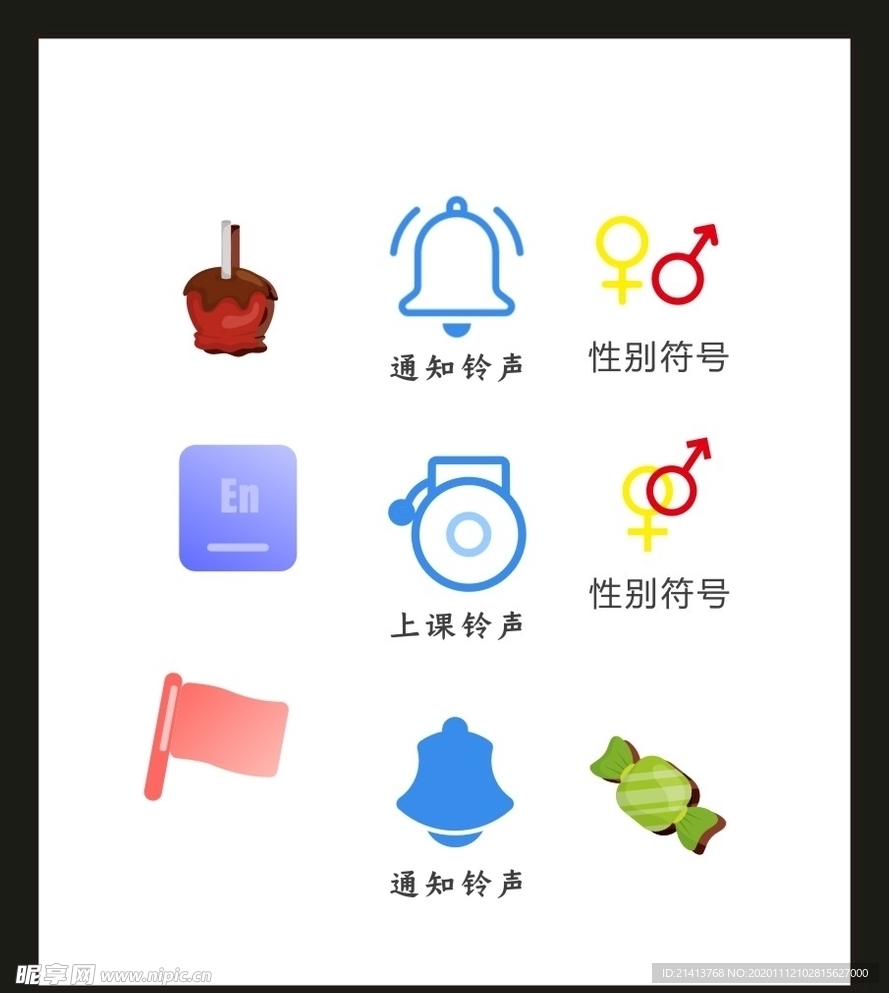 LOGO标识VI