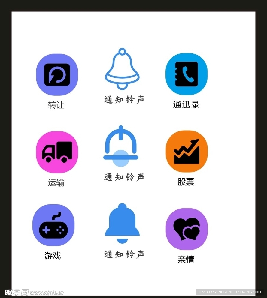 LOGO标识VI