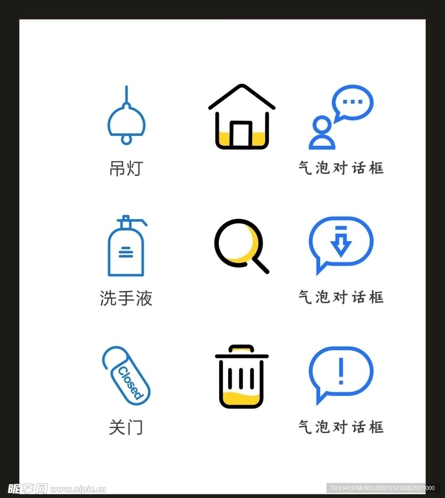 LOGO标识VI