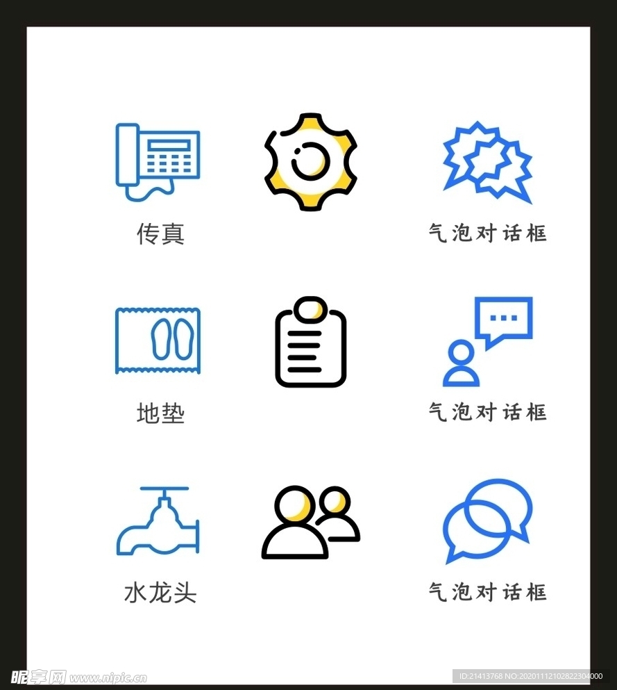 LOGO标识VI