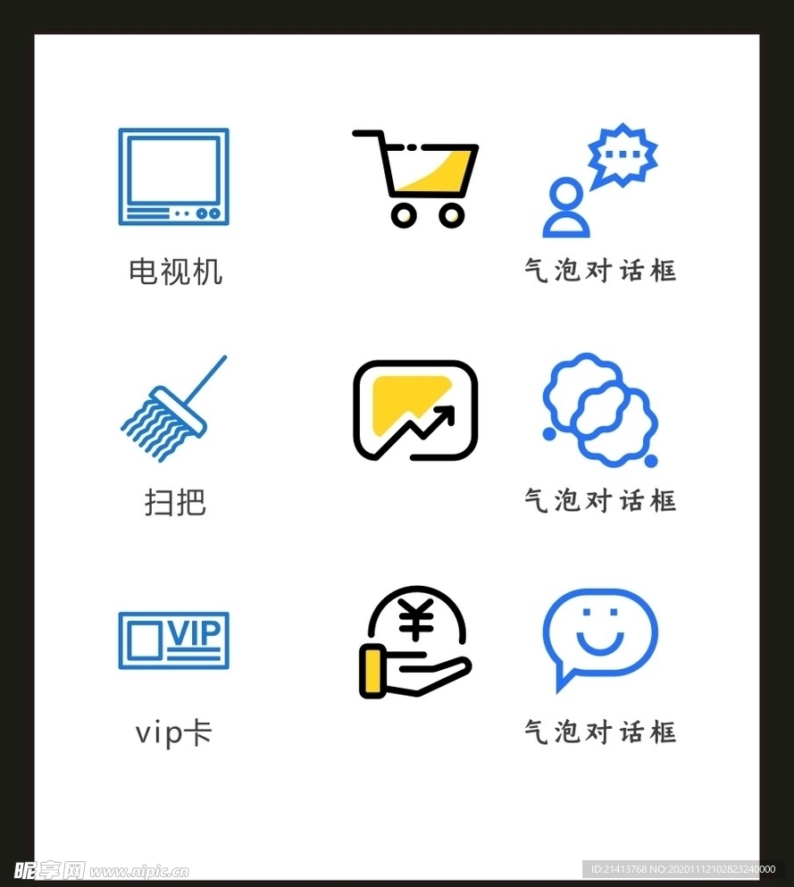 LOGO标识VI