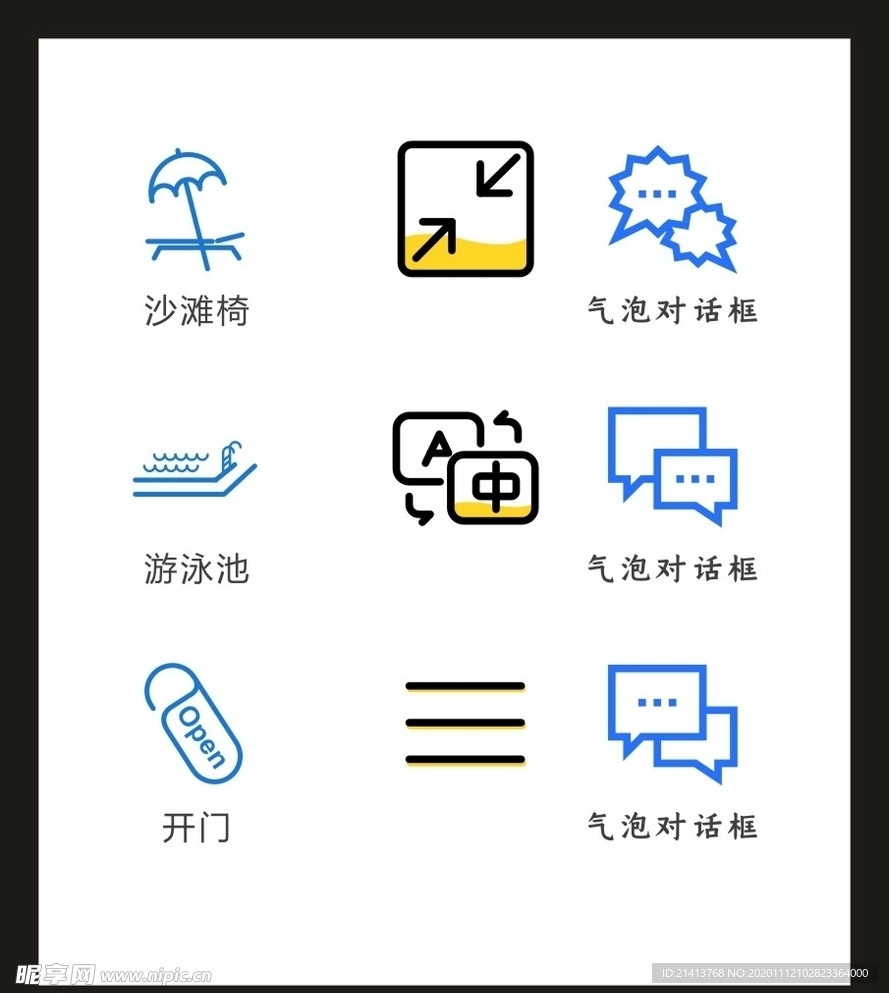 LOGO标识VI