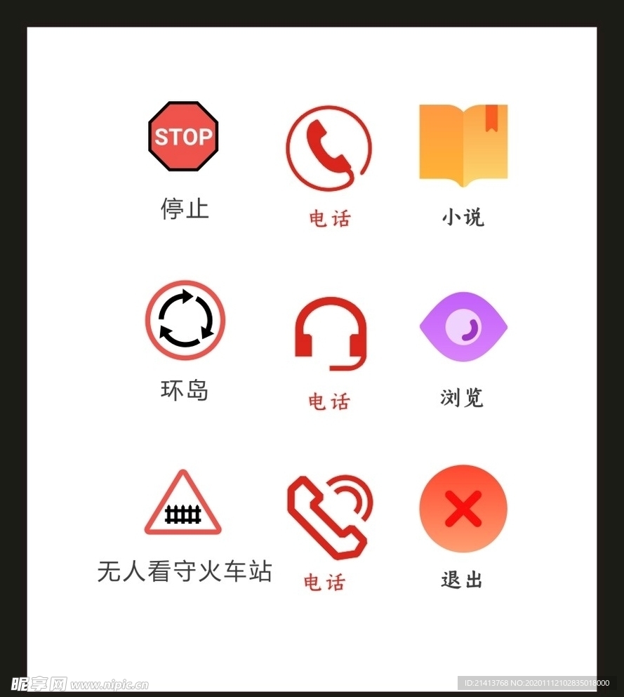 LOGO标识VI