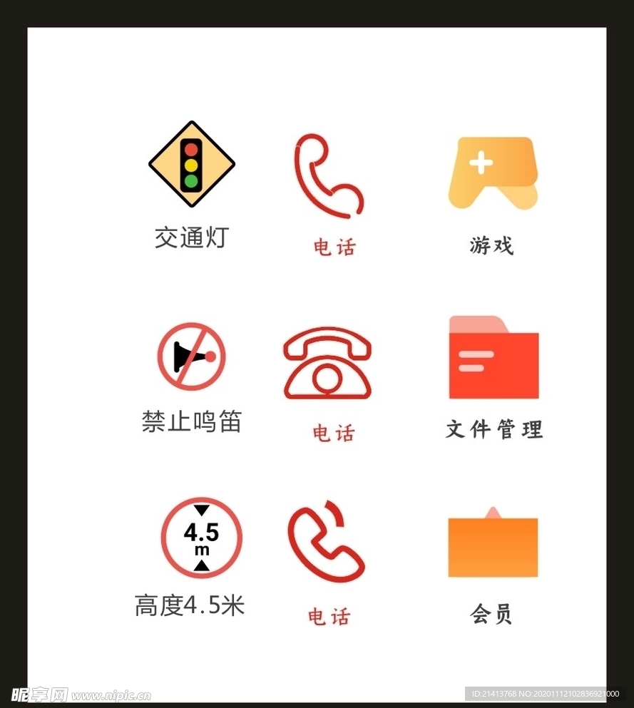 LOGO标识VI