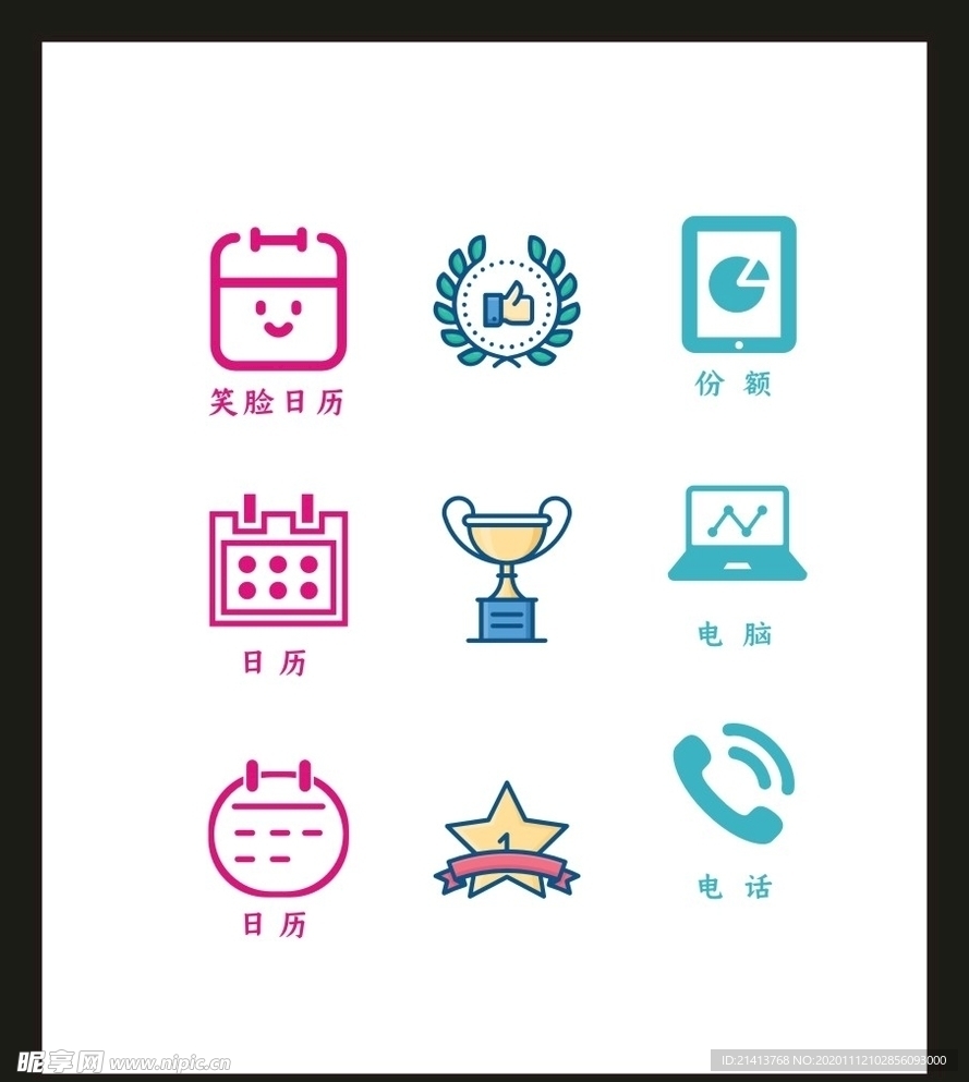 LOGO标识VI