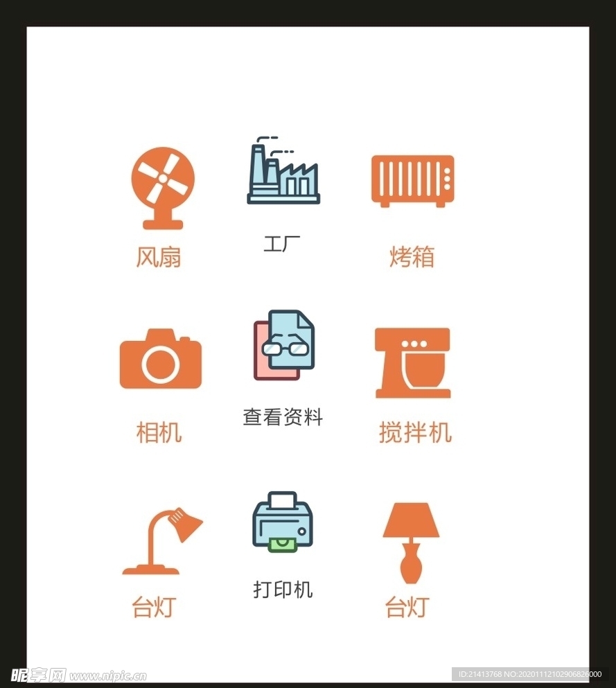 LOGO标识VI