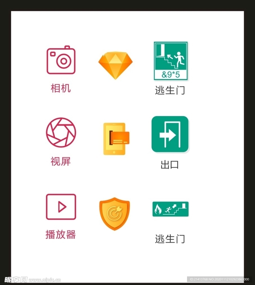LOGO标识VI