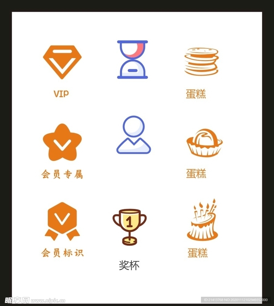 LOGO标识VI