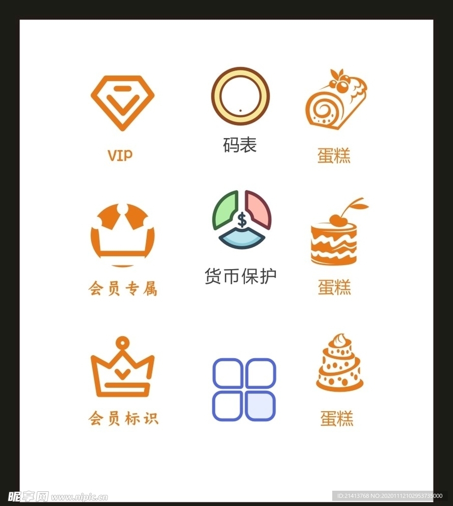 LOGO标识VI