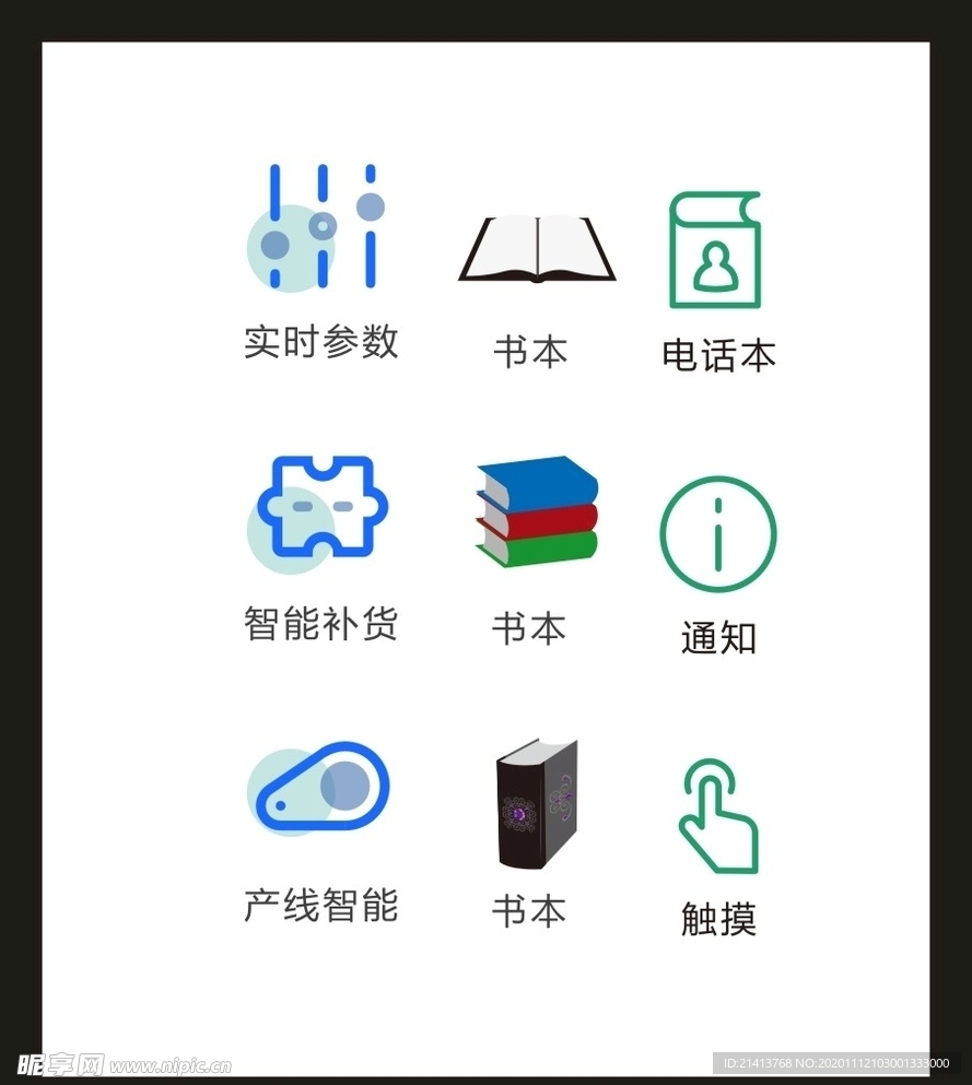 LOGO标识VI