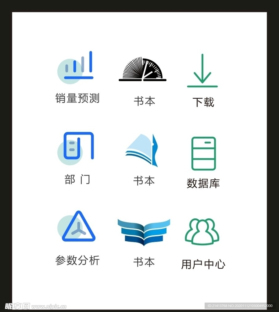 LOGO标识VI