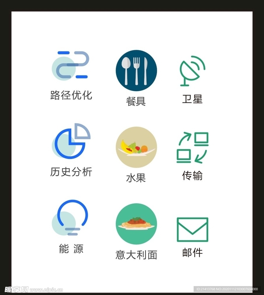LOGO标识VI
