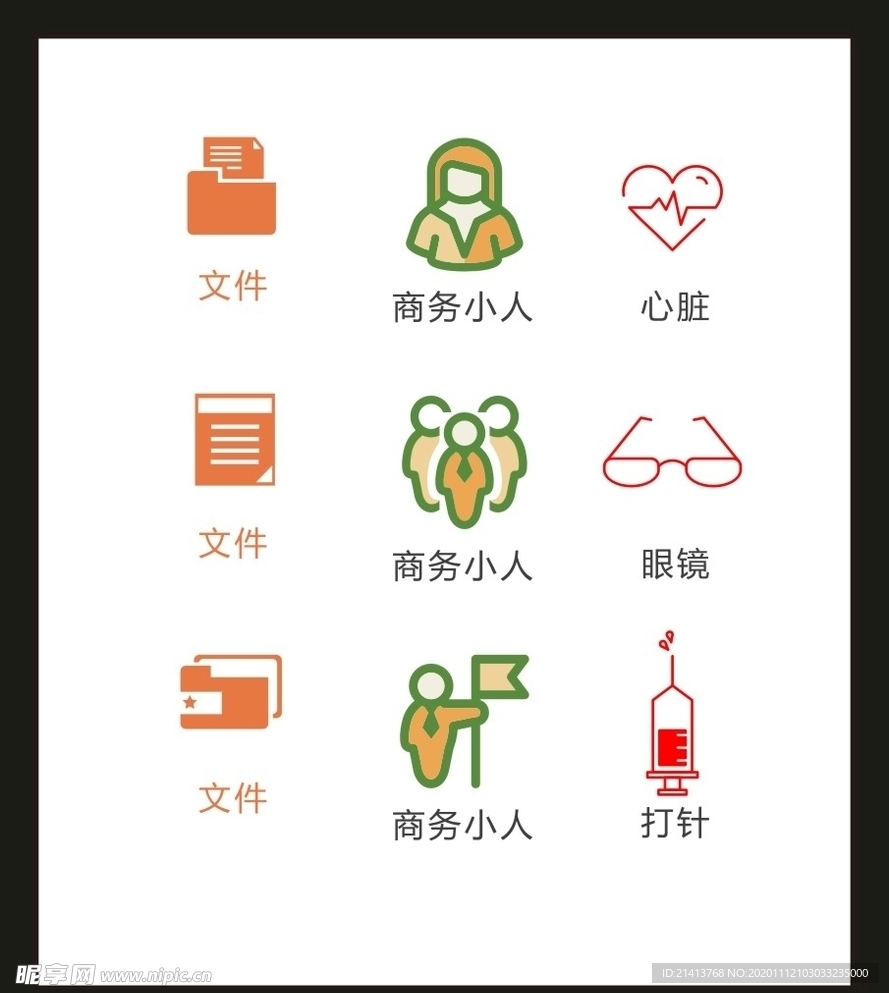 LOGO标识VI