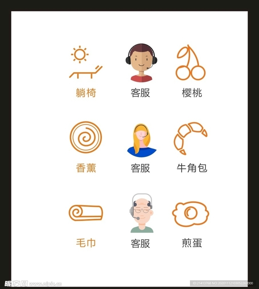 LOGO标识VI
