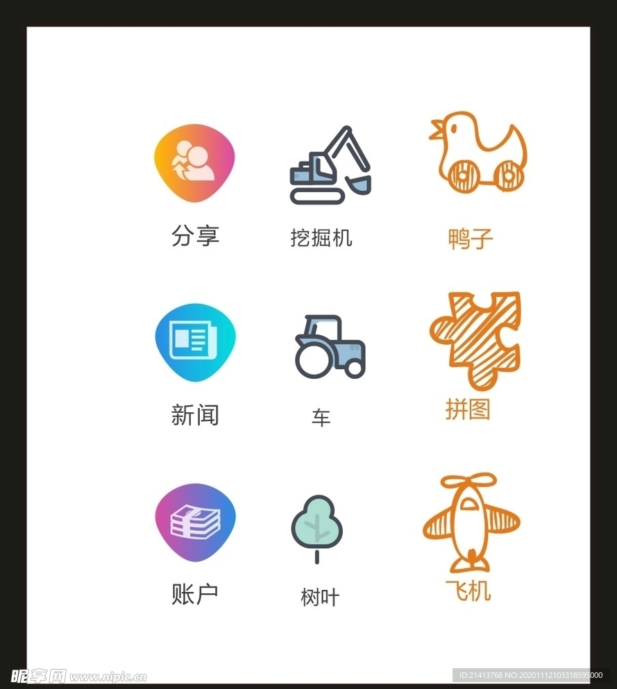 LOGO标识VI