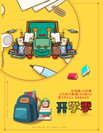 文具店